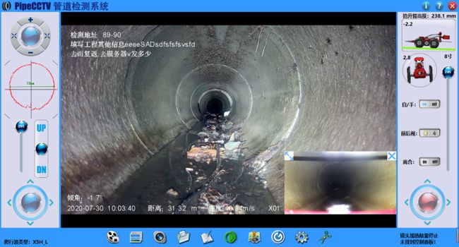 辰溪管道CCTV检测专家-炜誉市政工程有限公司