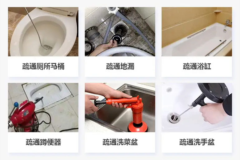 辰溪下水道疏通电话【管道疏通】24h专业上门服务