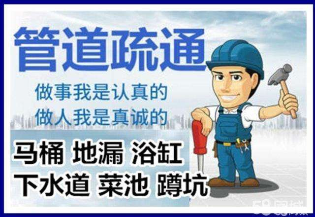 辰溪疏通马桶注意事项有哪些